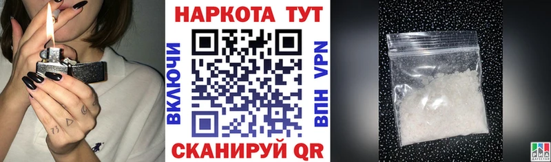 Купить закладку Cocaine  A PVP  Псилоцибиновые грибы  Меф  Марихуана  АМФЕТАМИН  Саки