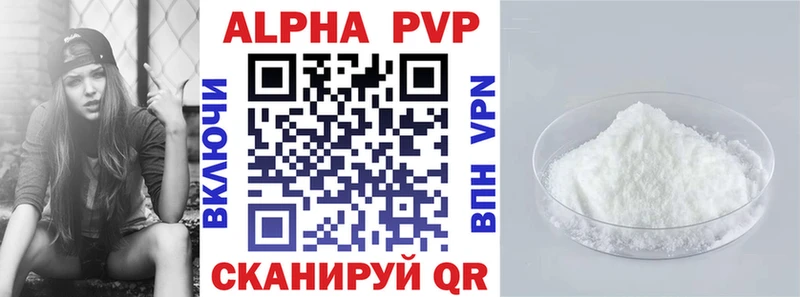 Купить  Саки  Альфа ПВП Соль 
