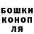 МЕТАДОН кристалл Maikol Liman