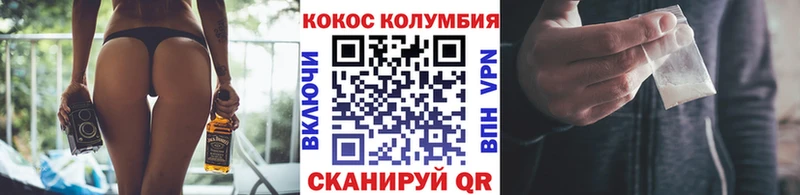Купить закладки  Саки  COCAIN Боливия 