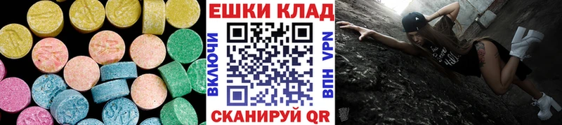 Купить где  Саки  ЭКСТАЗИ 250 мг 