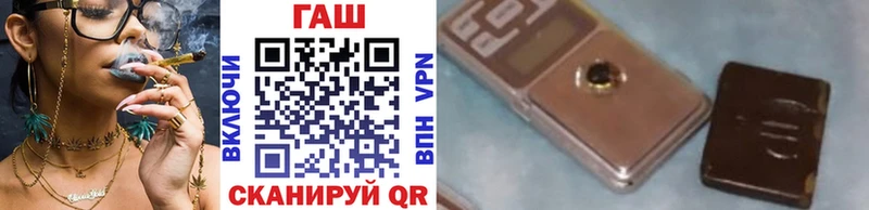 Купить закладки  Саки  ГАШ ice o lator 