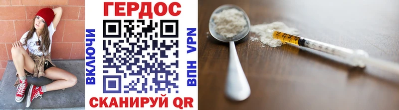 ГЕРОИН Heroin  Купить  Саки 