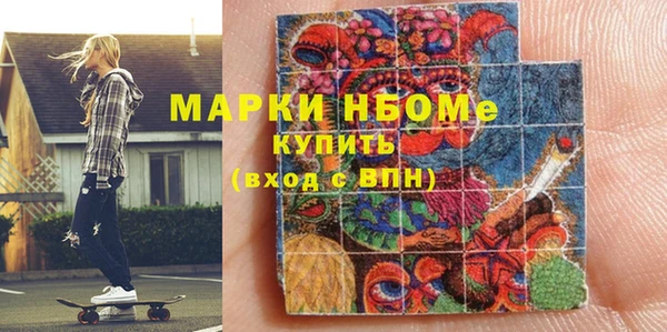 ПСИЛОЦИБИНОВЫЕ ГРИБЫ Костерёво