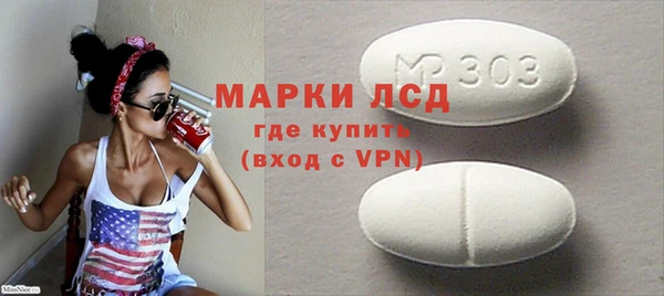 мескалин Корсаков