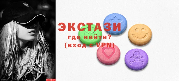 ПСИЛОЦИБИНОВЫЕ ГРИБЫ Костерёво