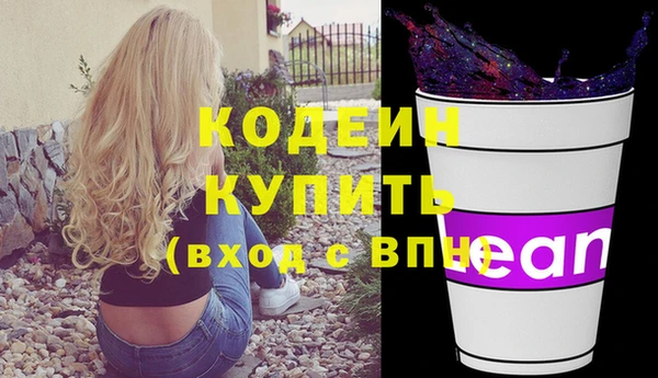 ПСИЛОЦИБИНОВЫЕ ГРИБЫ Костерёво