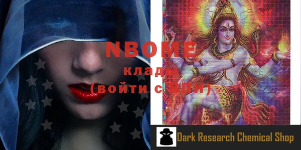 мескалин Корсаков
