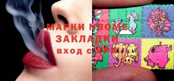 кокаин колумбия Коряжма
