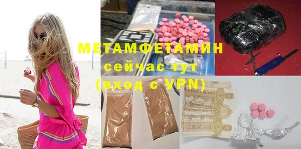 мескалин Корсаков