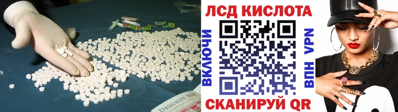 Купить закладки  Саки  LSD-25 экстази ecstasy 