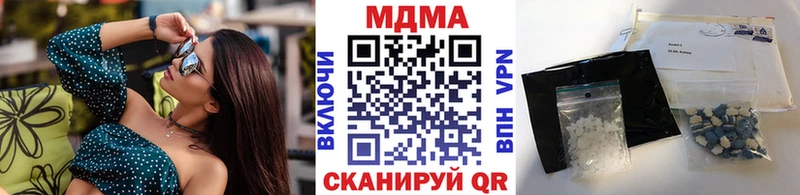МДМА Molly Купить Саки