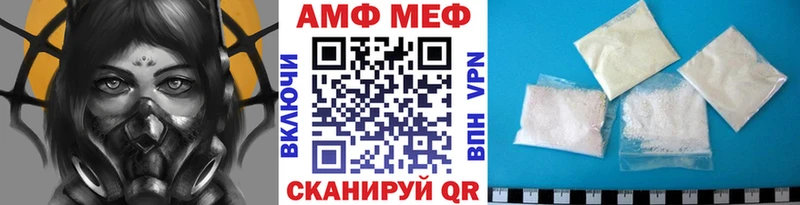 Первитин витя  Купить закладки  Саки 