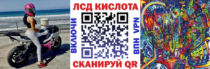 Марки 25I-NBOMe 1,8мг Купить Саки